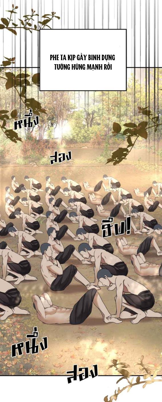 Tôi Là Công Tử Đẹp Trai Nhất Xứ Xiêm Chapter 49.1 - Trang 2