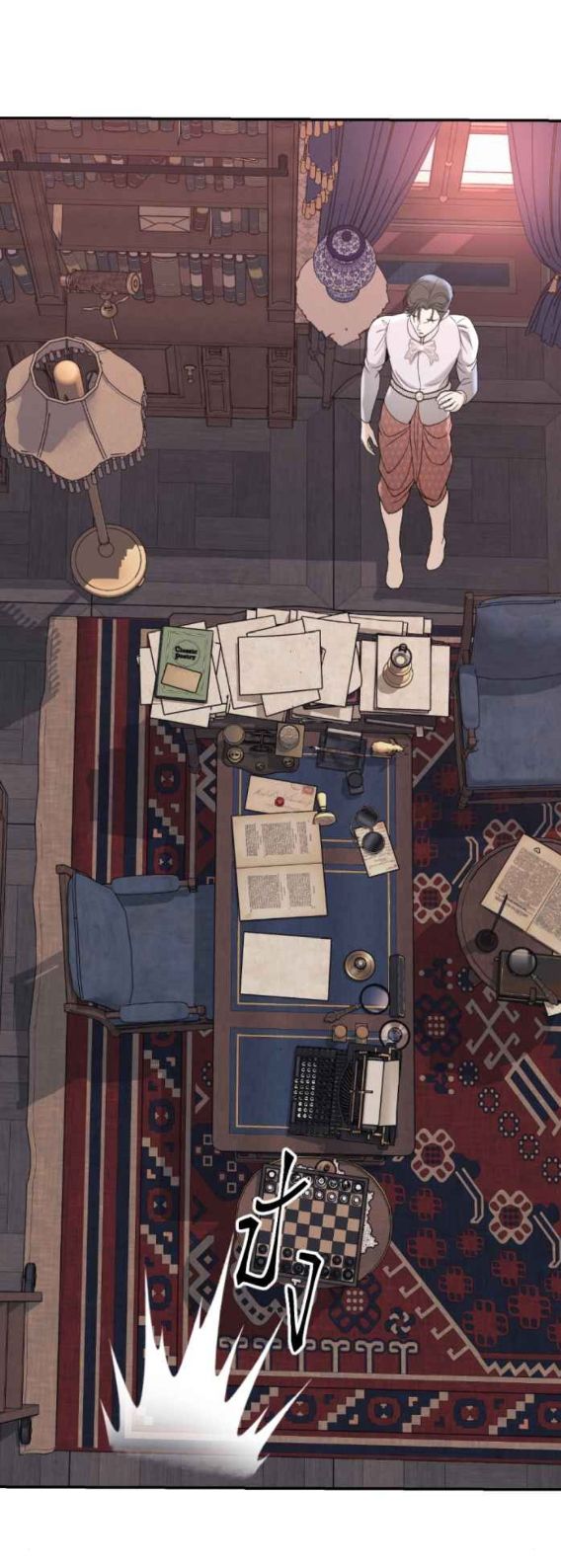 Tôi Là Công Tử Đẹp Trai Nhất Xứ Xiêm Chapter 49.2 - Trang 2