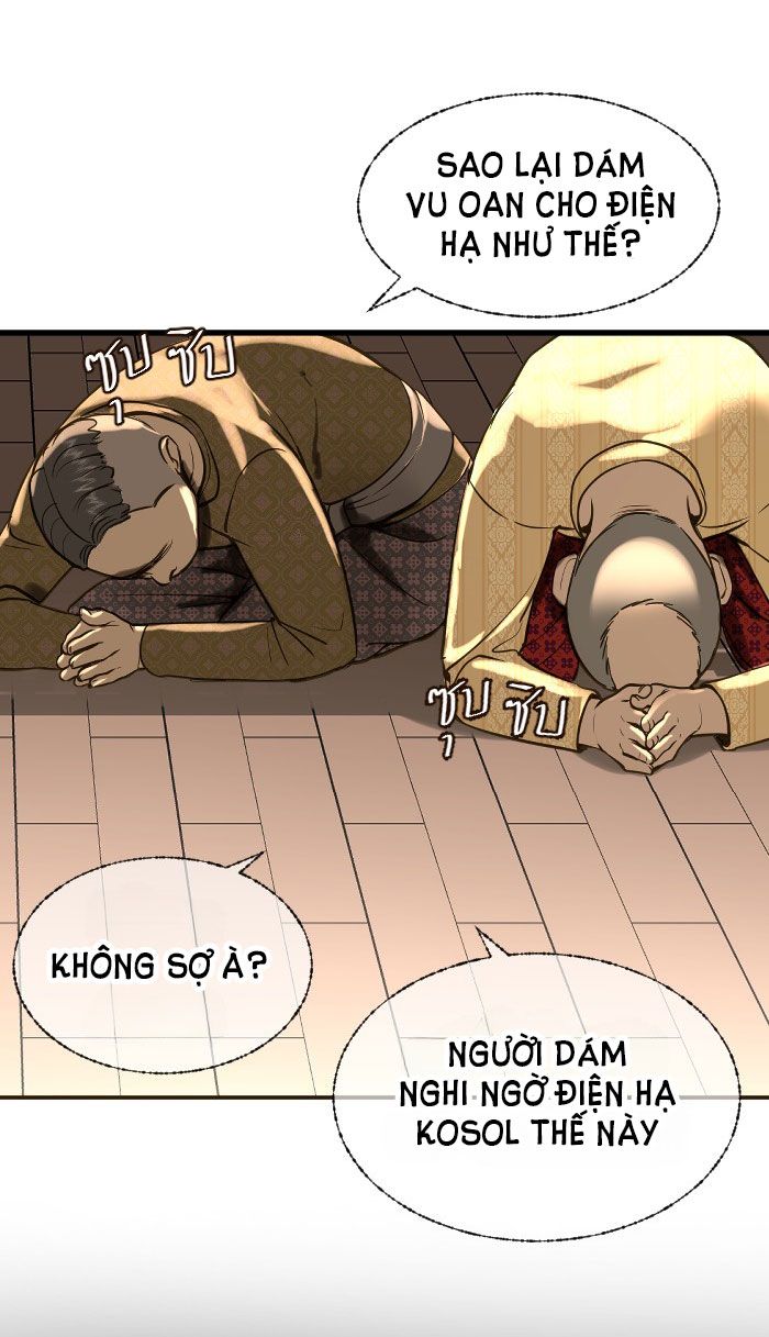 Tôi Là Công Tử Đẹp Trai Nhất Xứ Xiêm Chapter 5.1 - Trang 2