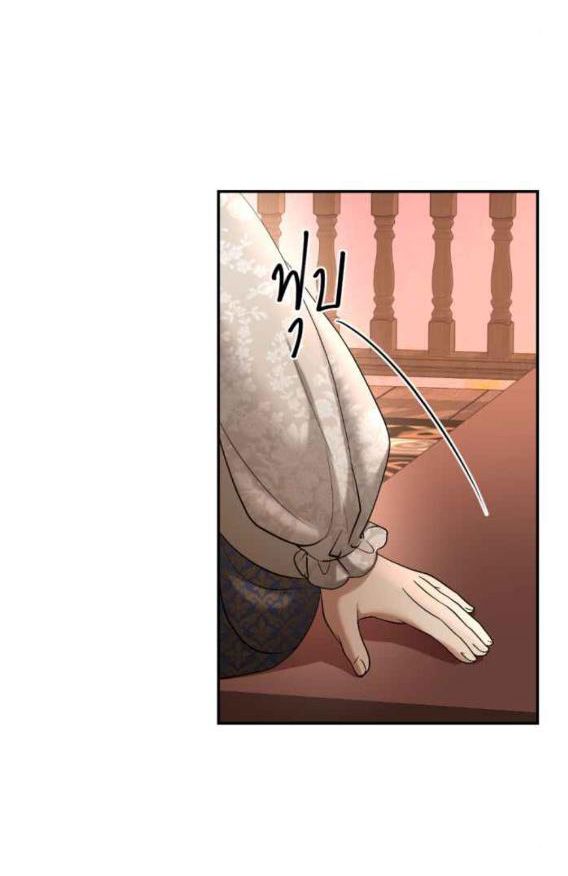 Tôi Là Công Tử Đẹp Trai Nhất Xứ Xiêm Chapter 50.1 - Trang 2