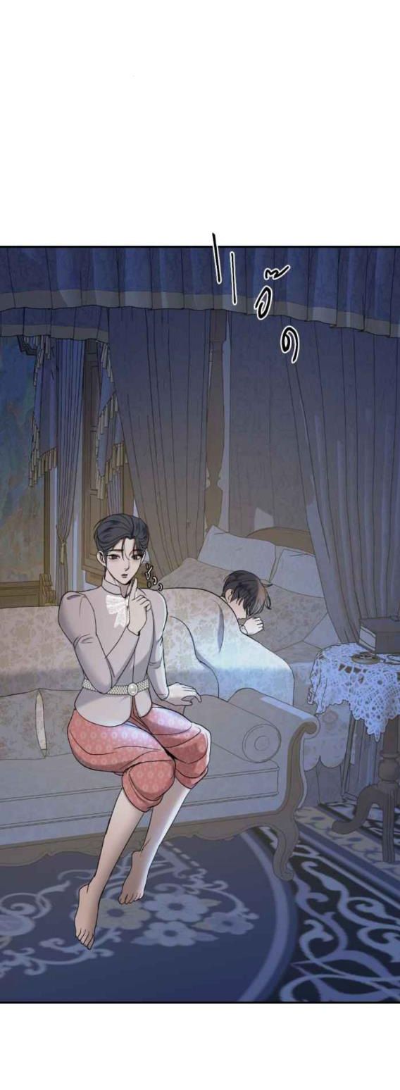 Tôi Là Công Tử Đẹp Trai Nhất Xứ Xiêm Chapter 50.2 - Trang 2