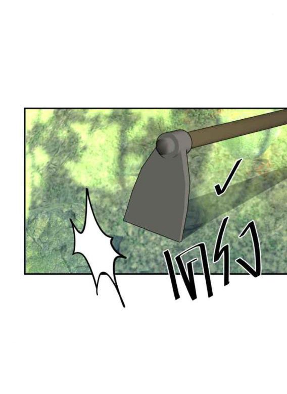 Tôi Là Công Tử Đẹp Trai Nhất Xứ Xiêm Chapter 51.1 - Trang 2