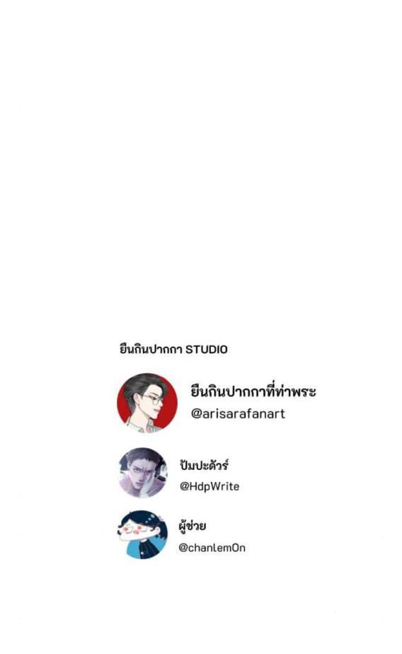 Tôi Là Công Tử Đẹp Trai Nhất Xứ Xiêm Chapter 51.2 - Trang 2