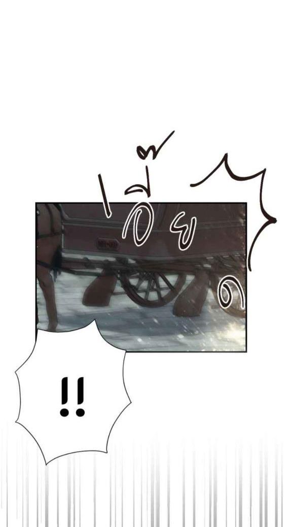 Tôi Là Công Tử Đẹp Trai Nhất Xứ Xiêm Chapter 52.1 - Trang 2