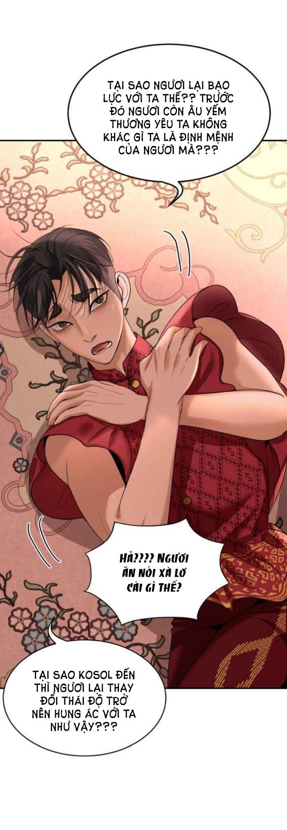 Tôi Là Công Tử Đẹp Trai Nhất Xứ Xiêm Chapter 52.1 - Trang 2