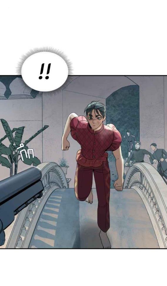 Tôi Là Công Tử Đẹp Trai Nhất Xứ Xiêm Chapter 52.2 - Trang 2