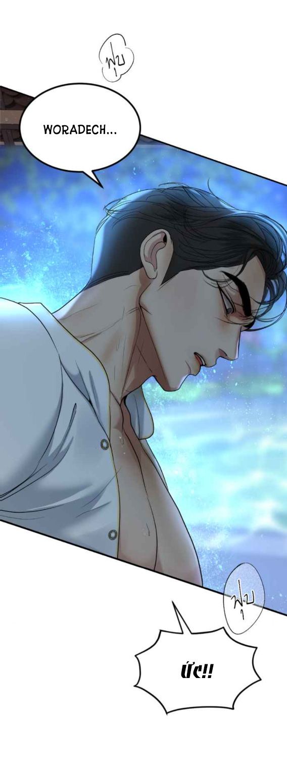 Tôi Là Công Tử Đẹp Trai Nhất Xứ Xiêm Chapter 54.1 - Trang 2