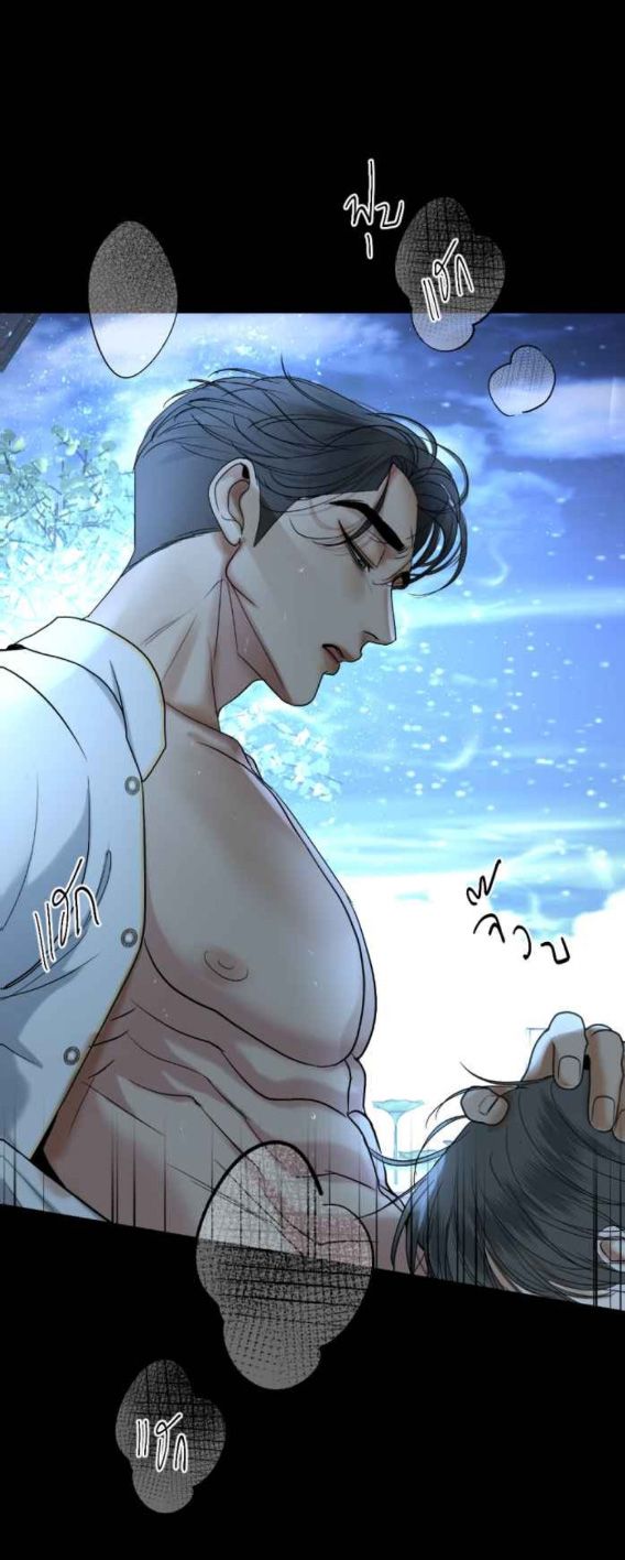 Tôi Là Công Tử Đẹp Trai Nhất Xứ Xiêm Chapter 54.1 - Trang 2