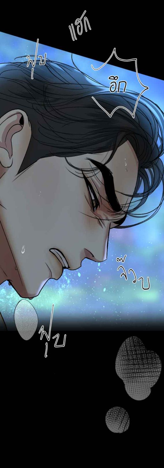 Tôi Là Công Tử Đẹp Trai Nhất Xứ Xiêm Chapter 54.1 - Trang 2