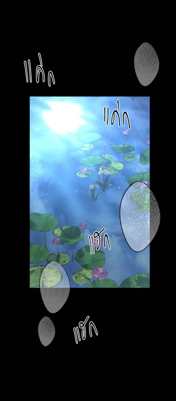 Tôi Là Công Tử Đẹp Trai Nhất Xứ Xiêm Chapter 54.1 - Trang 2