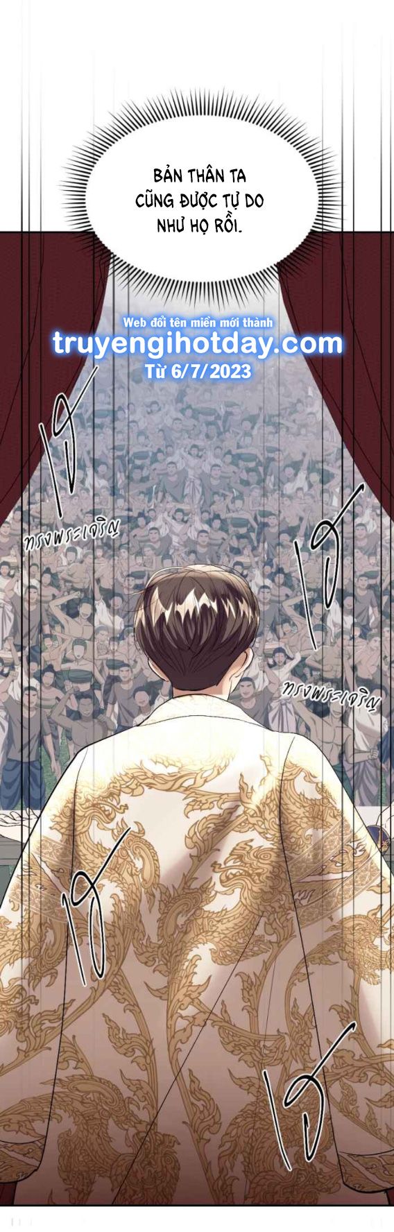 Tôi Là Công Tử Đẹp Trai Nhất Xứ Xiêm Chapter 54.2 - Trang 2