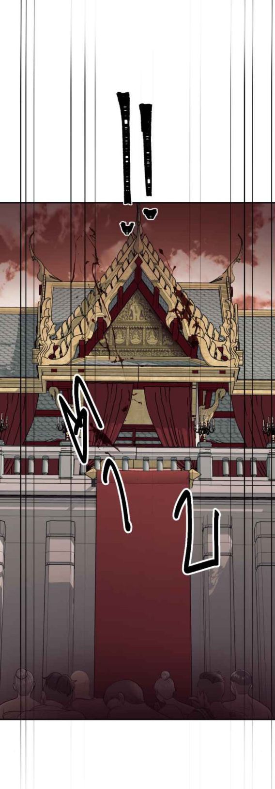 Tôi Là Công Tử Đẹp Trai Nhất Xứ Xiêm Chapter 54.2 - Trang 2