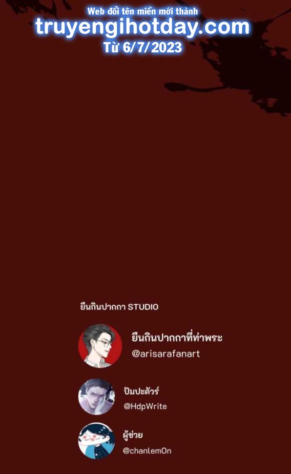 Tôi Là Công Tử Đẹp Trai Nhất Xứ Xiêm Chapter 54.2 - Trang 2