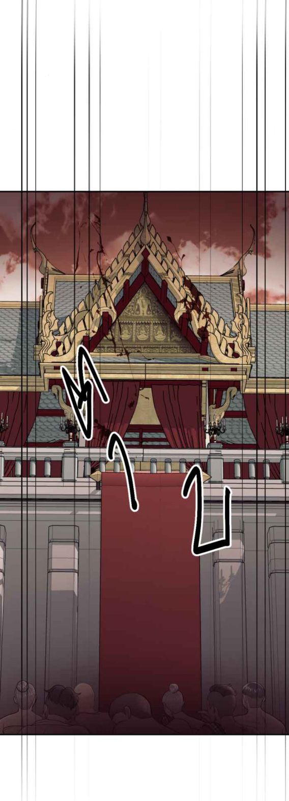 Tôi Là Công Tử Đẹp Trai Nhất Xứ Xiêm Chapter 55.1 - Trang 2