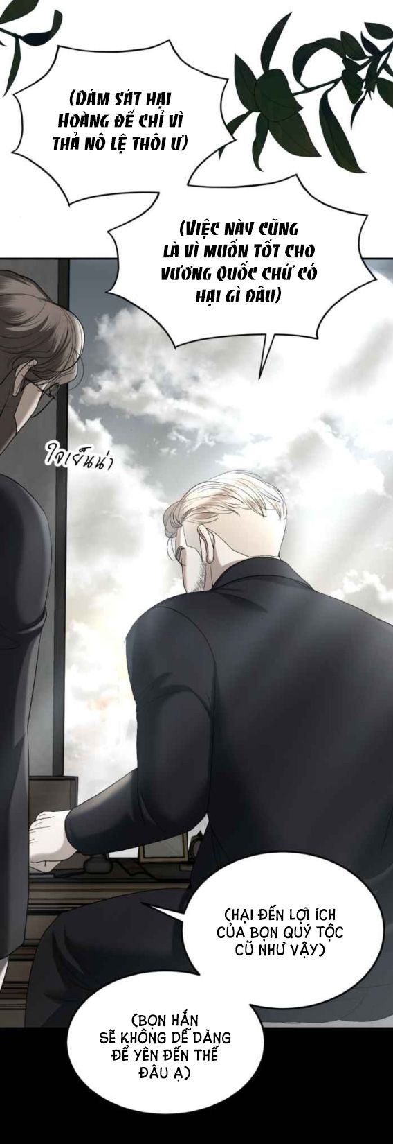 Tôi Là Công Tử Đẹp Trai Nhất Xứ Xiêm Chapter 55.2 - Trang 2