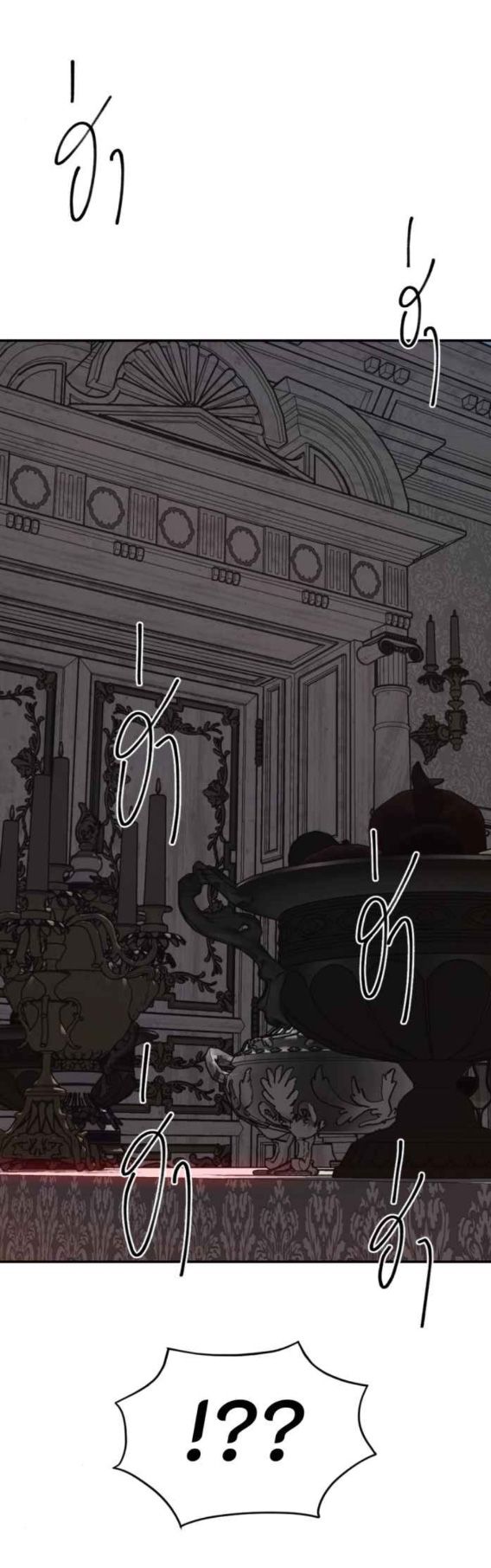 Tôi Là Công Tử Đẹp Trai Nhất Xứ Xiêm Chapter 55.2 - Trang 2