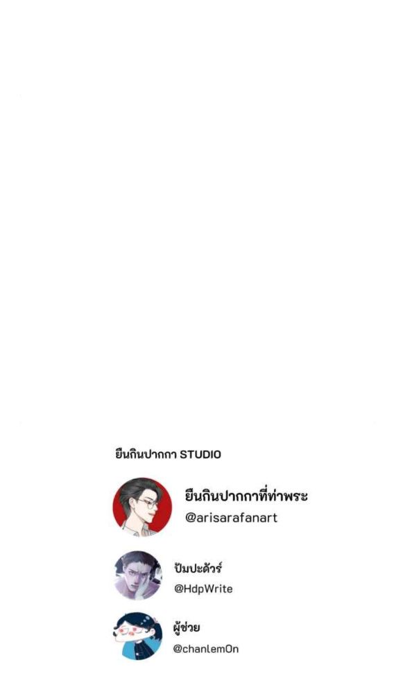 Tôi Là Công Tử Đẹp Trai Nhất Xứ Xiêm Chapter 55.2 - Trang 2