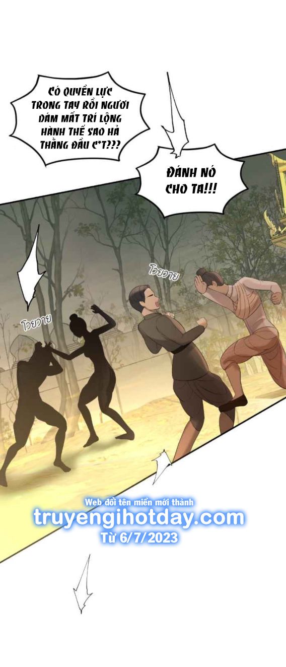 Tôi Là Công Tử Đẹp Trai Nhất Xứ Xiêm Chapter 57.1 - Trang 2