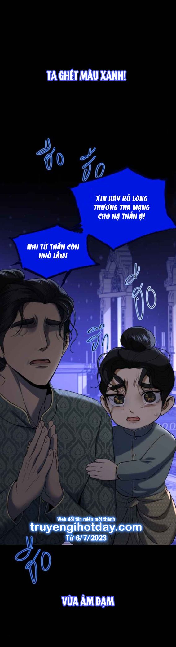 Tôi Là Công Tử Đẹp Trai Nhất Xứ Xiêm Chapter 58.1 - Trang 2