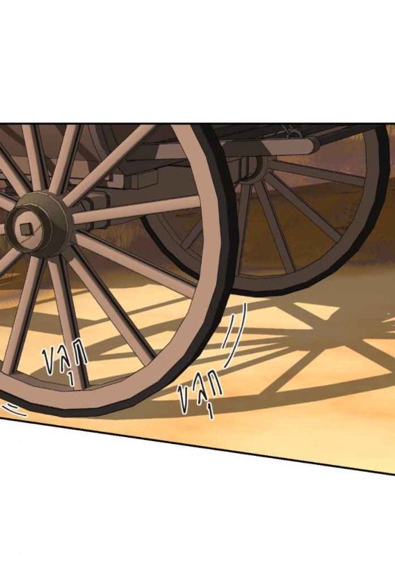 Tôi Là Công Tử Đẹp Trai Nhất Xứ Xiêm Chapter 59.1 - Trang 2