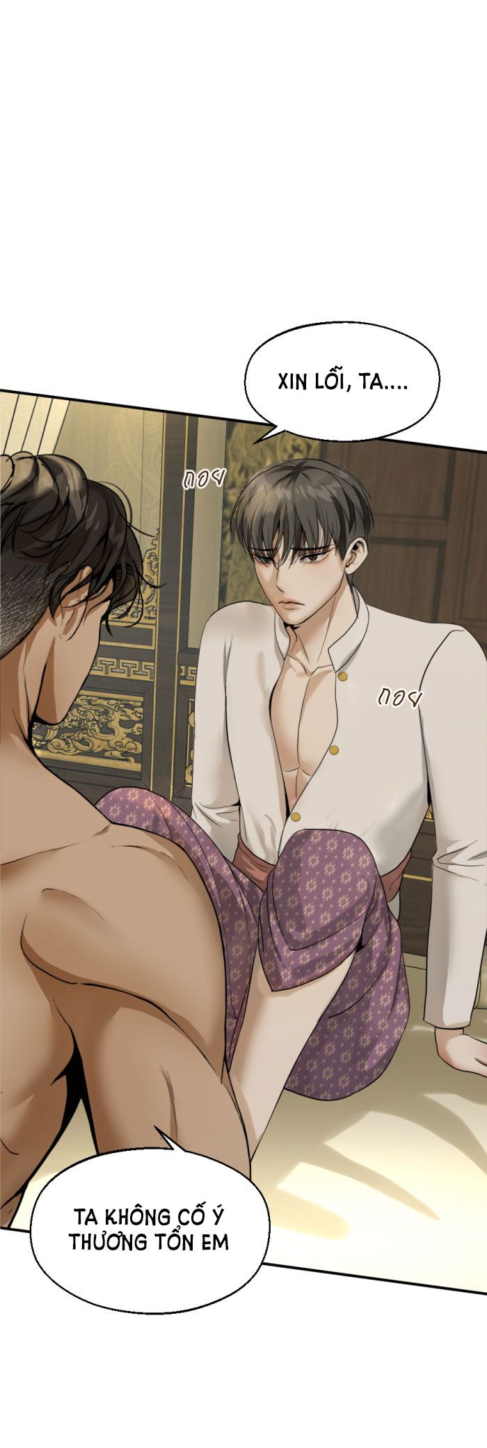 Tôi Là Công Tử Đẹp Trai Nhất Xứ Xiêm Chapter 6.1 - Trang 2