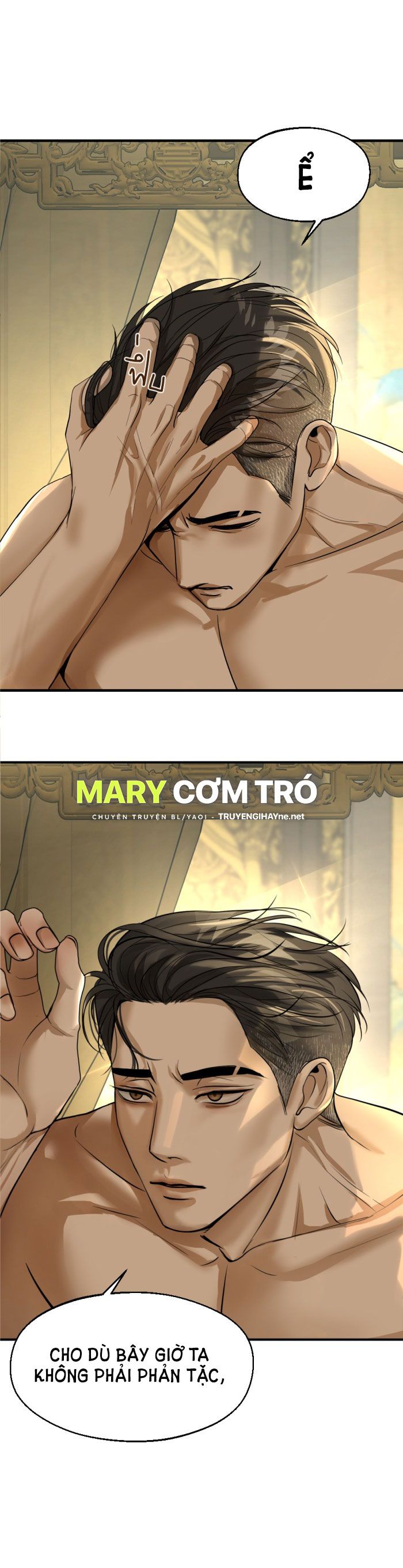 Tôi Là Công Tử Đẹp Trai Nhất Xứ Xiêm Chapter 6.1 - Trang 2