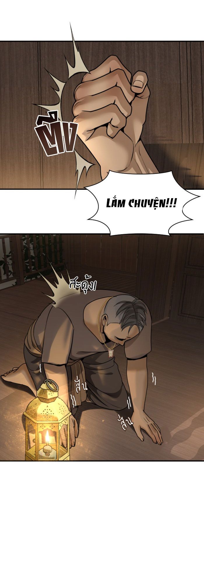 Tôi Là Công Tử Đẹp Trai Nhất Xứ Xiêm Chapter 6.2 - Trang 2