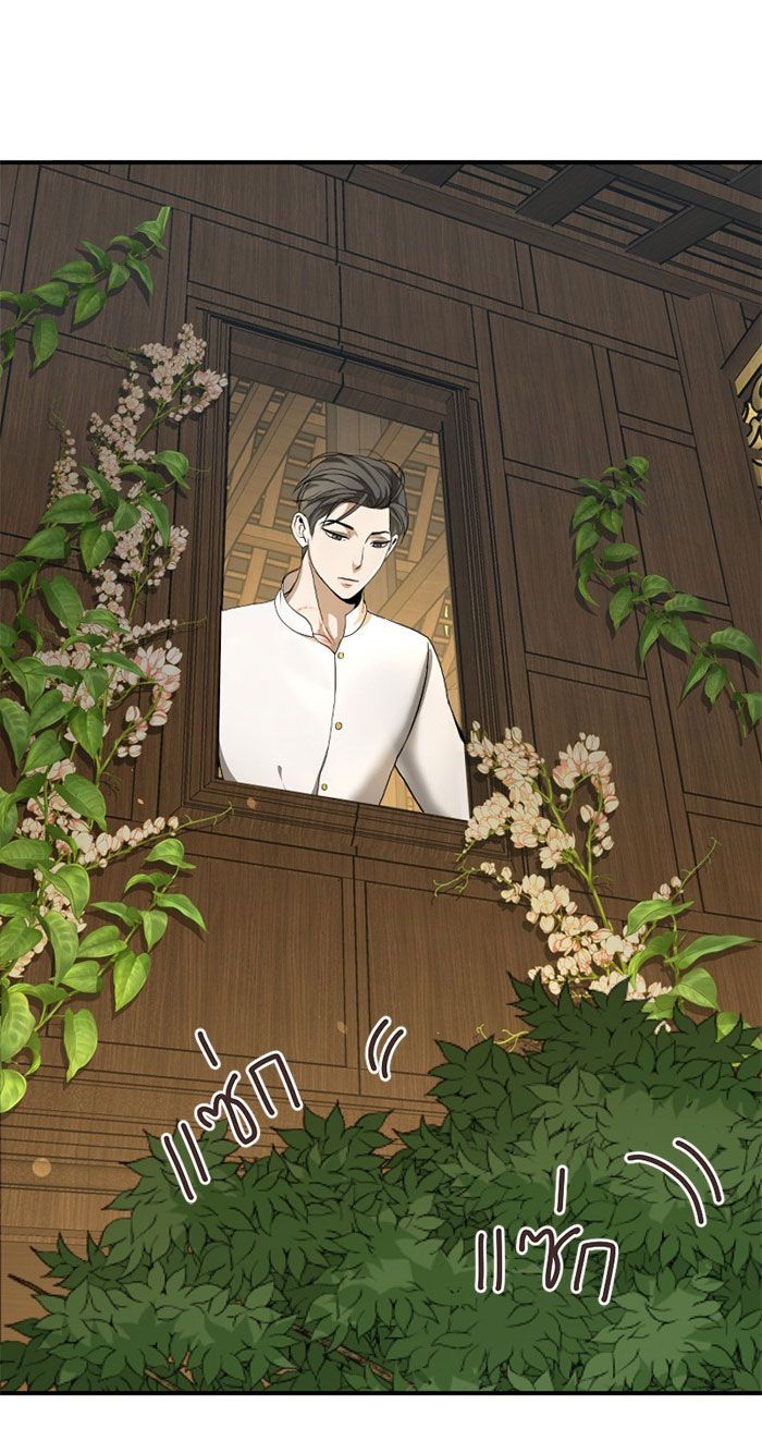 Tôi Là Công Tử Đẹp Trai Nhất Xứ Xiêm Chapter 6.2 - Trang 2