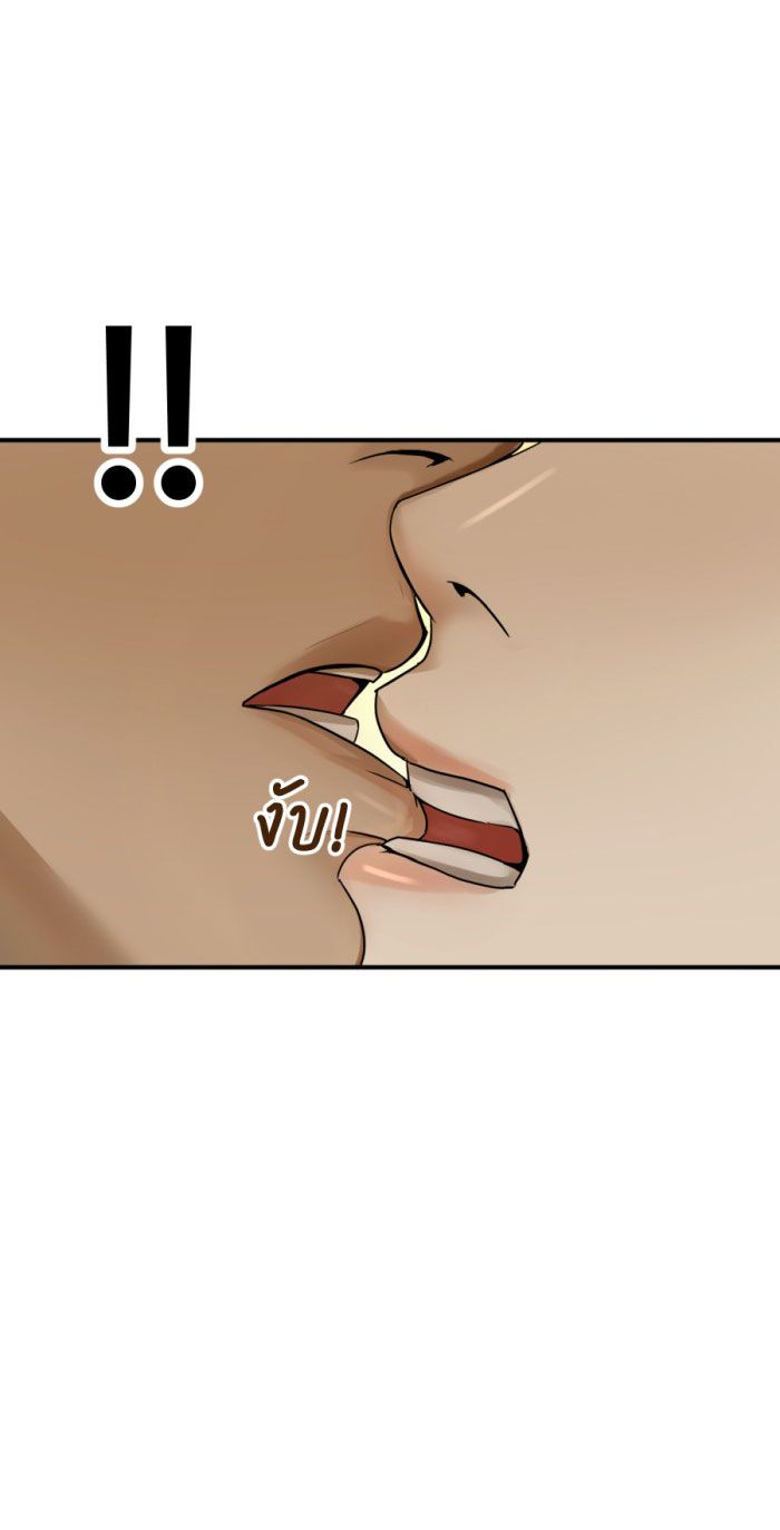 Tôi Là Công Tử Đẹp Trai Nhất Xứ Xiêm Chapter 6.2 - Trang 2