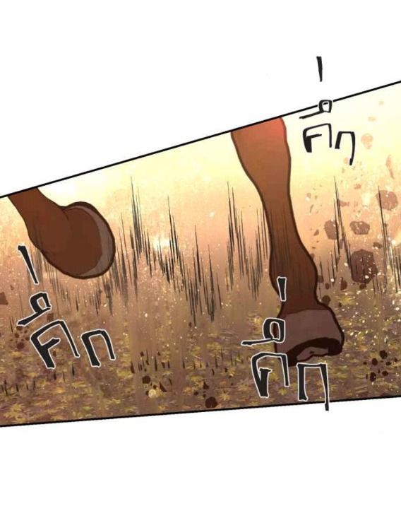 Tôi Là Công Tử Đẹp Trai Nhất Xứ Xiêm Chapter 60.1 - Trang 2