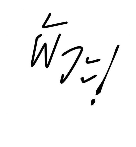 Tôi Là Công Tử Đẹp Trai Nhất Xứ Xiêm Chapter 60.2 - Trang 2