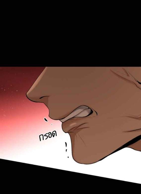 Tôi Là Công Tử Đẹp Trai Nhất Xứ Xiêm Chapter 61.1 - Trang 2