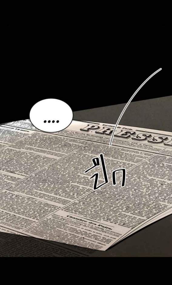 Tôi Là Công Tử Đẹp Trai Nhất Xứ Xiêm Chapter 61.1 - Trang 2