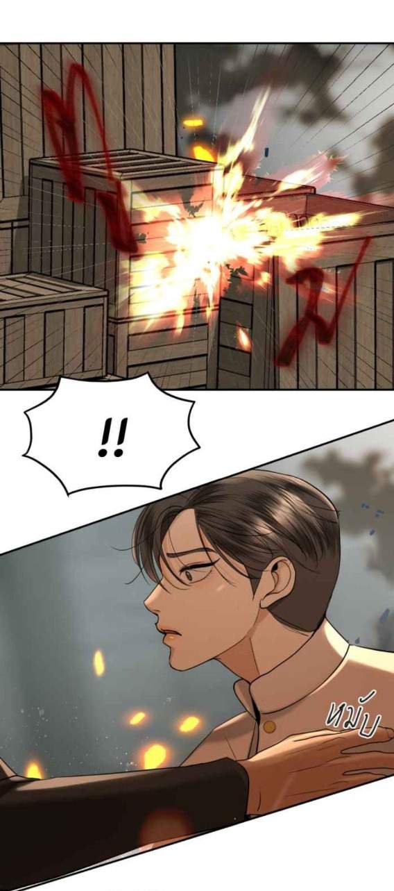 Tôi Là Công Tử Đẹp Trai Nhất Xứ Xiêm Chapter 61.2 - Trang 2