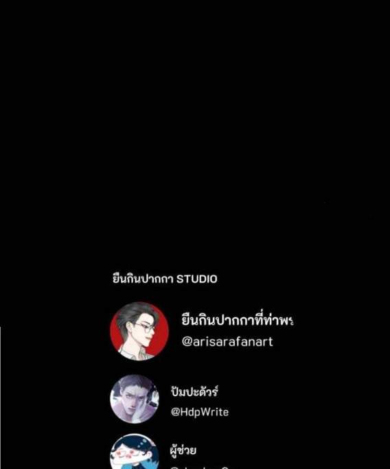 Tôi Là Công Tử Đẹp Trai Nhất Xứ Xiêm Chapter 61.2 - Trang 2