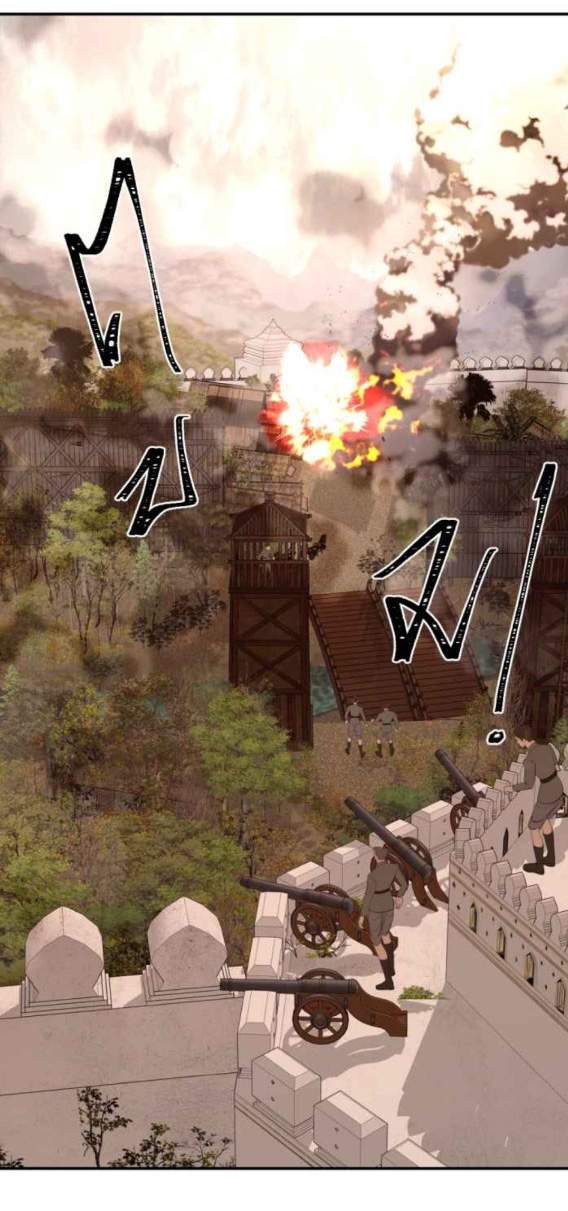 Tôi Là Công Tử Đẹp Trai Nhất Xứ Xiêm Chapter 62.1 - Trang 2