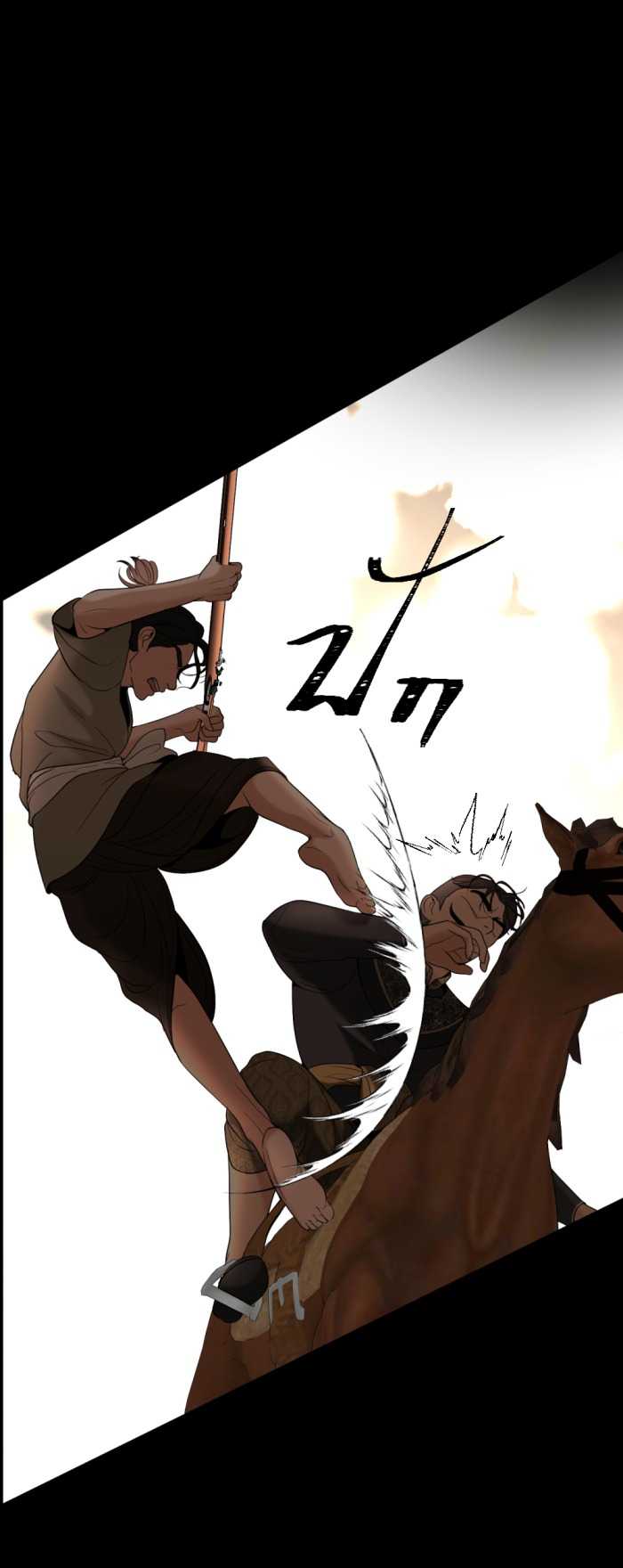 Tôi Là Công Tử Đẹp Trai Nhất Xứ Xiêm Chapter 63.1 - Trang 2