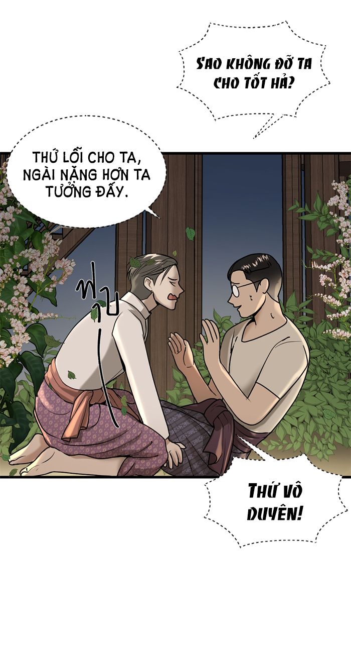 Tôi Là Công Tử Đẹp Trai Nhất Xứ Xiêm Chapter 7.1 - Trang 2