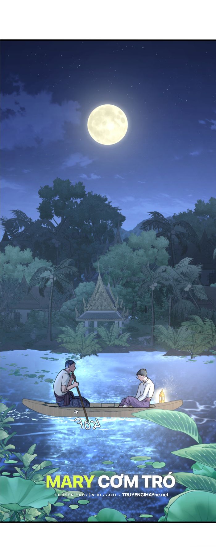 Tôi Là Công Tử Đẹp Trai Nhất Xứ Xiêm Chapter 7.2 - Trang 2