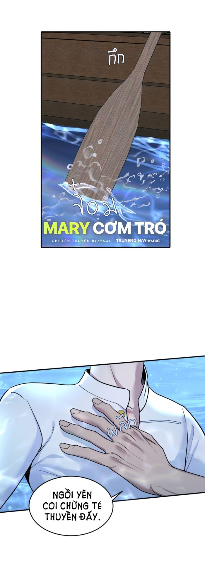 Tôi Là Công Tử Đẹp Trai Nhất Xứ Xiêm Chapter 7.2 - Trang 2