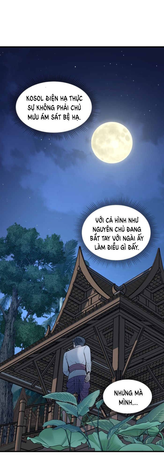 Tôi Là Công Tử Đẹp Trai Nhất Xứ Xiêm Chapter 7.2 - Trang 2