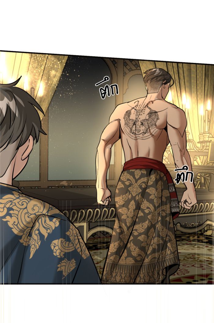 Tôi Là Công Tử Đẹp Trai Nhất Xứ Xiêm Chapter 7.2 - Trang 2