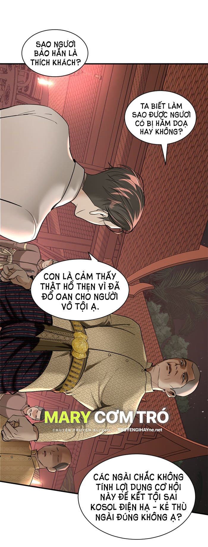 Tôi Là Công Tử Đẹp Trai Nhất Xứ Xiêm Chapter 8.1 - Trang 2