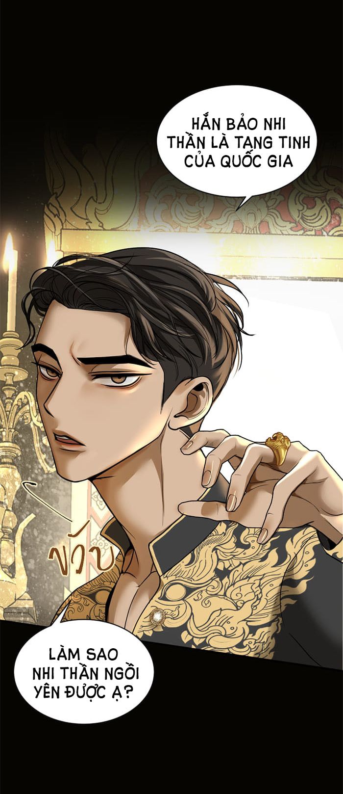 Tôi Là Công Tử Đẹp Trai Nhất Xứ Xiêm Chapter 8.2 - Trang 2