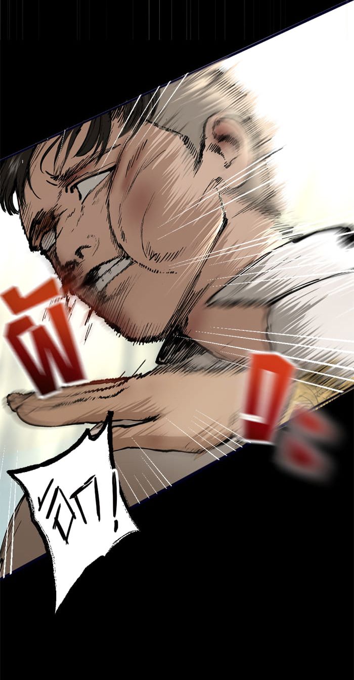 Tôi Là Công Tử Đẹp Trai Nhất Xứ Xiêm Chapter 8.2 - Trang 2