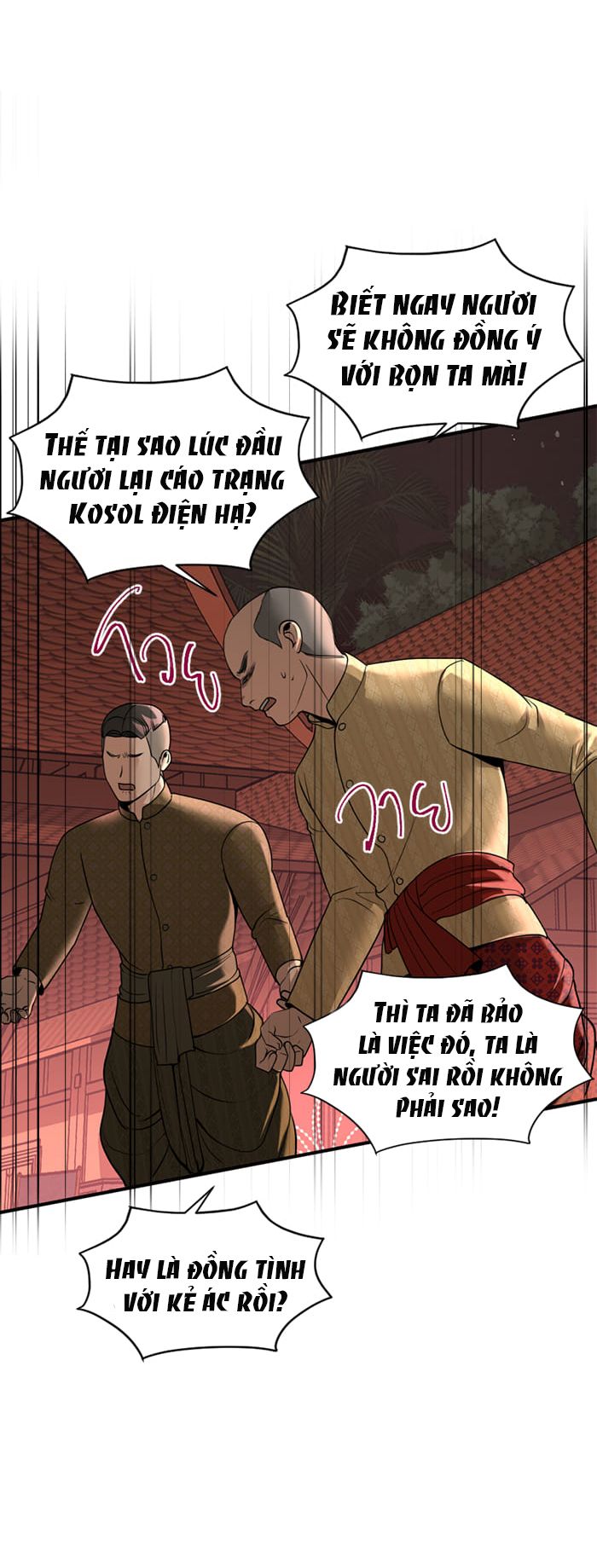 Tôi Là Công Tử Đẹp Trai Nhất Xứ Xiêm Chapter 8.2 - Trang 2