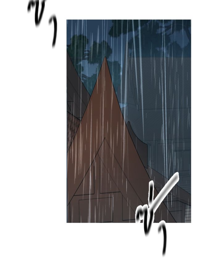 Tôi Là Công Tử Đẹp Trai Nhất Xứ Xiêm Chapter 9.1 - Trang 2