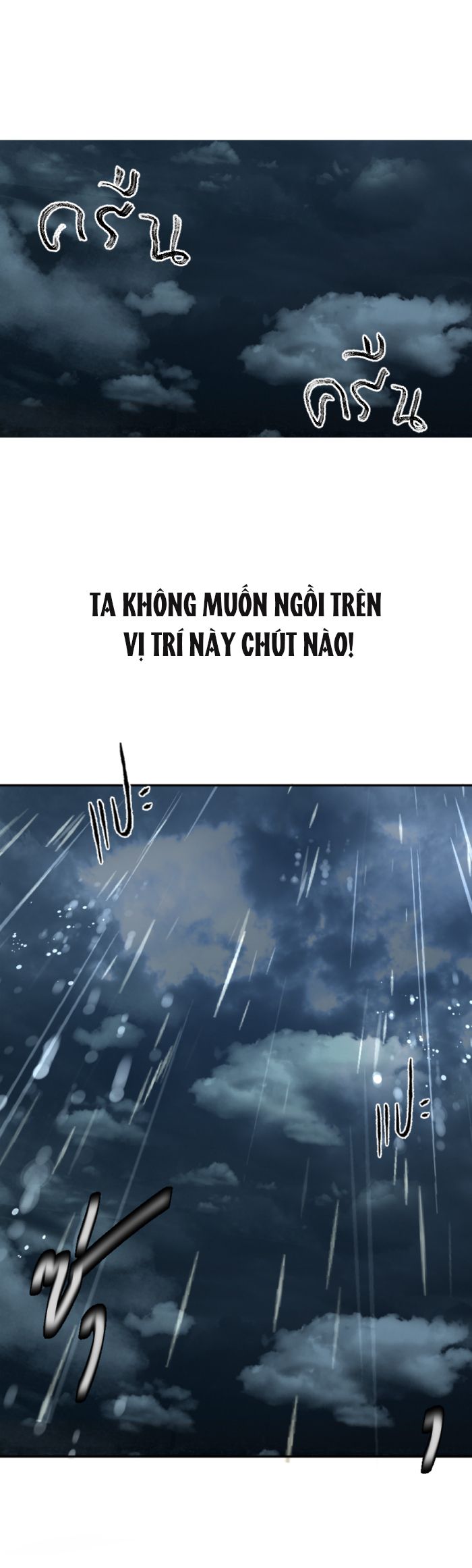 Tôi Là Công Tử Đẹp Trai Nhất Xứ Xiêm Chapter 9.1 - Trang 2