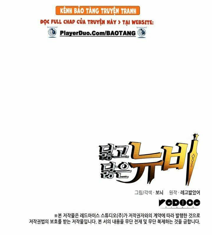 Tôi Là Lính Mới Chapter 1 - Trang 2