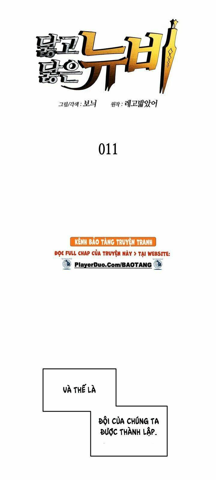 Tôi Là Lính Mới Chapter 11 - Trang 2